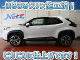 安心のトヨタ認定中古車♪車両検査証明書・ロングラン保証・まるまるクリン施工済でワンランク違う中古車