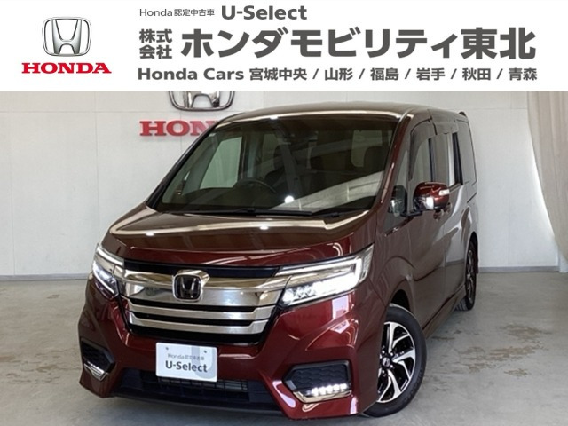 ステップワゴン 1.5 スパーダ ホンダ センシング サイドリフトアップシート