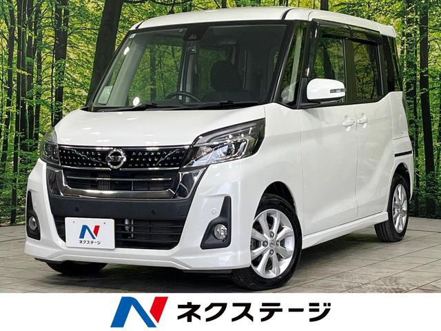 デイズルークス ハイウェイスター Xターボ 