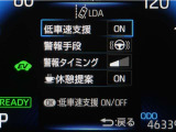 レーンディパーチャーアラートとは車線、又は走路からの逸脱の可能性を警告すると共に、車線、又は走路からの逸脱を避けるためのハンドル操作の一部を支援する機能です。詳細は販売店スタッフまでお尋ね下さい。