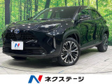 トヨタ ヤリスクロス