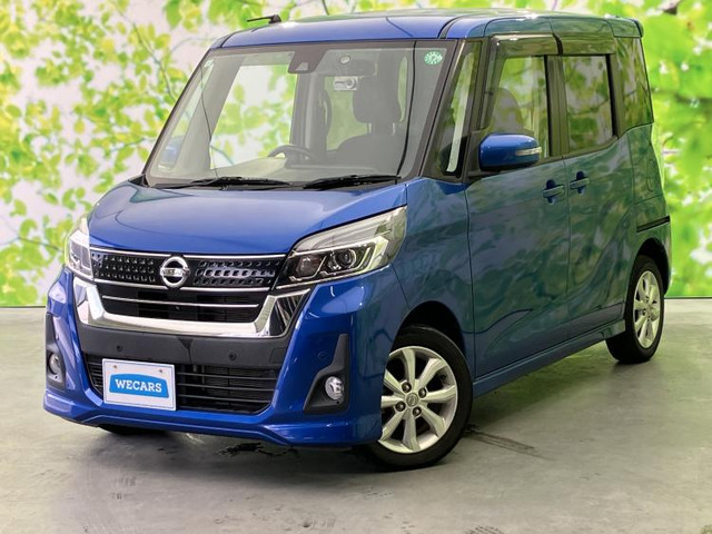 デイズルークス ハイウェイスター X 