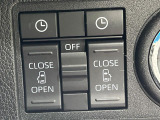 【両側パワースライドドア】スマートキーや運転席のスイッチで後席両側スライドドアの開閉が可能♪電動だから力を入れてドアを開ける必要が無く、小さなお子様でも簡単に開け閉めでき快適です♪