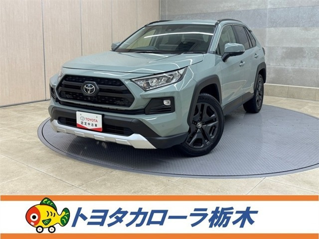 RAV4 2.0 アドベンチャー 4WD 
