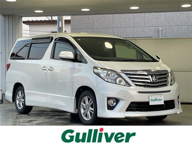 アルファード 2.4 240S 修復歴無し