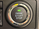電子カードキーを携帯していれば、ボタンを押すだけでエンジンの始動がスマートに行えます。