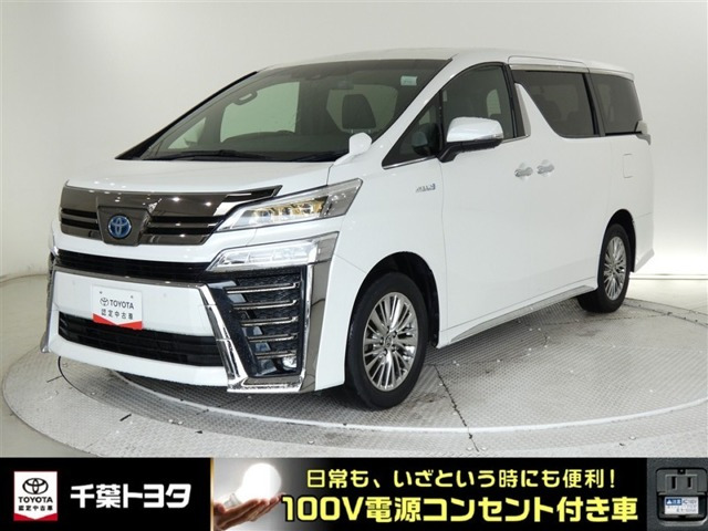 ヴェルファイア ハイブリッド 2.5 Z ゴールデンアイズ E-Four 4WD