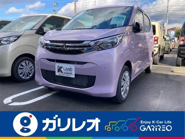 eKワゴン M 届出済未使用車 衝突被害軽減ブレーキ