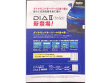 羽生BASEはkeePerを取り扱っております。