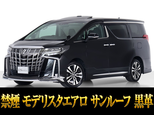 アルファード 2.5 S Cパッケージ サンルーフ モデリスタ 低走行 禁煙