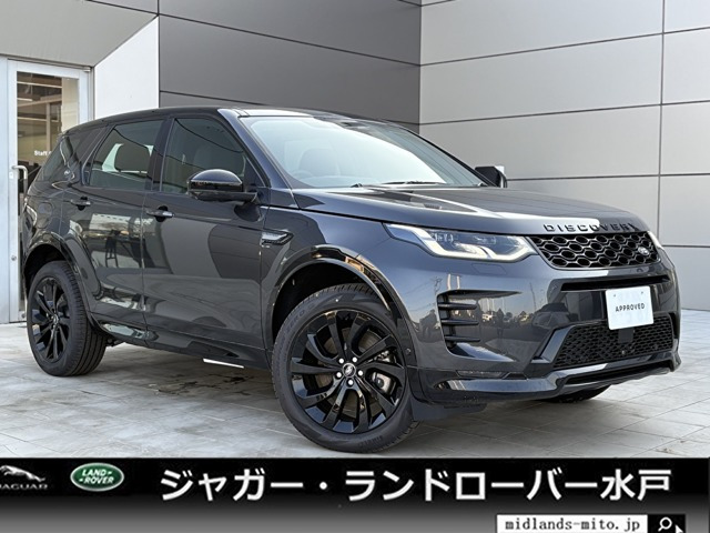 ディスカバリースポーツ ダイナミック HSE 1.5L P300e 4WD