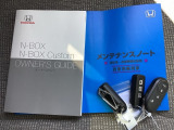 メンテナンスノート【点検整備記録簿・保証書】、取説も揃っています。スマートキーはバッグなどにしまったままボタン操作でエンジンの始動・停止ができて大変便利です。