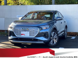 AUDIの特徴シングルフレームグリルは力強さとエレガントな雰囲気を醸し出します。