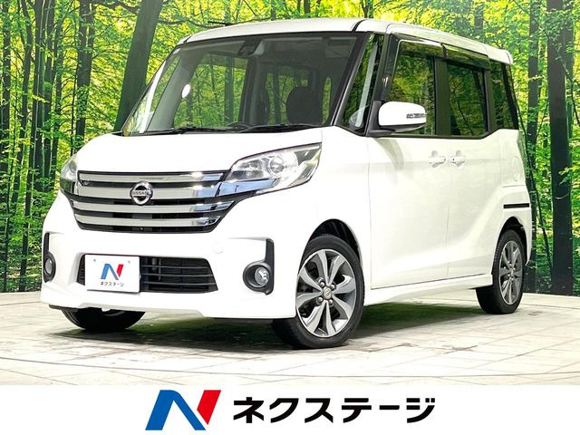 デイズルークス ハイウェイスター ターボ 