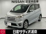 この度は数ある中古車の中から、日産サティオ湘南では車両をご覧いただき、誠にありがとうございます。