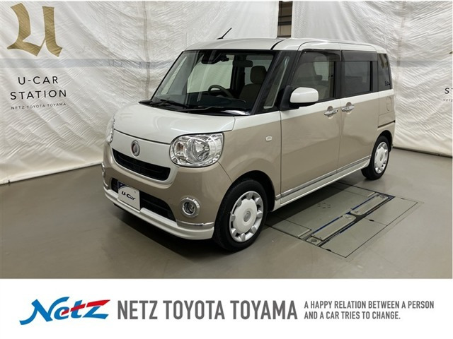 ムーヴキャンバス X リミテッド メイクアップ SAIII 