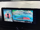 【アラウンドビューモニター】専用のカメラにより、上から見下ろしたような視点で360度クルマの周囲を確認することができます☆死角部分も確認しやすく、狭い場所での切り返しや駐車もスムーズに行えます。