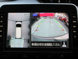 アラウンドビュー付き。上空から車両を見下ろしたような画像に加工された映像をディスプレイで確認しながら車庫入などができ大変便利です。