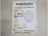 車両検査証明書付きです!だれでも中古車の状態がすぐにわかるよう、車のプロが客観的にチェック。車両の状態やわずかなキズも正確にお伝えします。