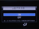 サポカーSとは、緊急ブレーキに加えて、高齢者に多いと言われている踏み間違い事故防止をサポートする機能です。詳しくは販売店スタッフまでお尋ね下さい。