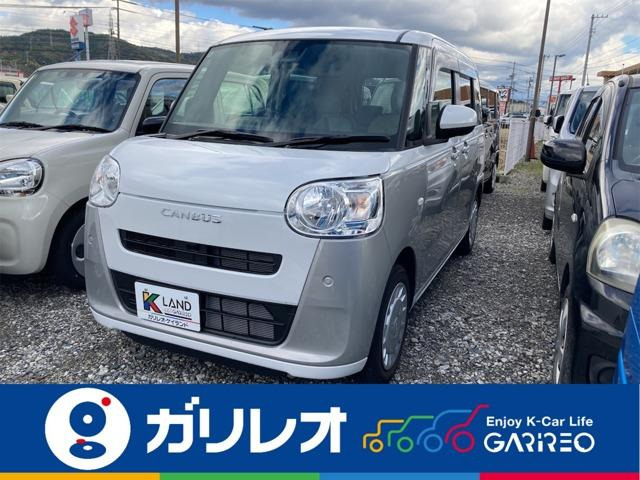 ムーヴキャンバス ストライプス X 