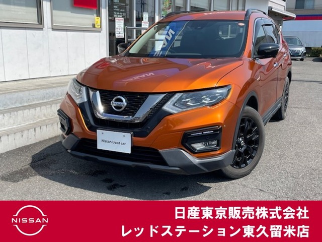 エクストレイル 2.0 20X エクストリーマーX 4WD 