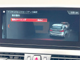 ●インテリジェントセーフティ:「衝突回避・被害軽減ブレーキ」「前車接近警告機能」を機能させるドライバー支援システム【ドライビング・アシスト】が装備されております!