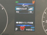 充実の安心安全装置のON OFFボタンになります。ご商談時、ご納車時にスタッフがきちんと説明いたします。