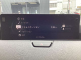 車をコミュニケーションツールにする、マツダのコネクティビティシステム「MAZDAコネクト」ハンズフリー通話等の機能を備えています♪