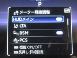 安全運転をお手伝いする運転支援装置「トヨタセーフティセンス機能」付きです。