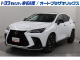 レクサス NX