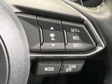 【マツダ・レーダークルーズコントロール】高速道路での長距離走行が楽に!自動で速度を保つクルーズコントロールが、衝突軽減システムと連携し、前方の車両を感知して車間を保つように速度調節してくれます!!