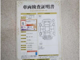 トヨタ車のプロの検査員が実施した「車両検査証明書」付き!車両の状態をこれ1枚でチェックできます!