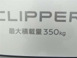 最大積載量350キログラムです。