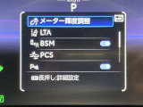 衝突被害軽減ブレーキなどの安全運転を支援する装置を搭載し、ドライバーの安全をサポートします。