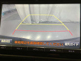 バックガイドモニターで、後方を確認しながら安心して駐車することができます。運転初心者も熟練者も必須の機能ですよ!