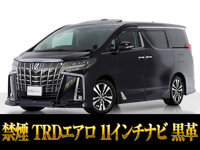 アルファード 2.5 S Cパッケージ TRDエアロ 11インチナビ 黒革 禁煙