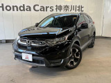 ホンダ CR-V