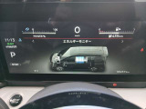 e-Powerメーター表示。