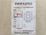 トヨタ自動車が認定した検査員が、厳正に検査した車両検査証明書を発行しています。キズの程度や場所を展開図で分かりやすく表示しているのでおクルマの状態がすぐ分かります。