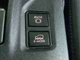 悪路走行をサポートするX-MODE、ブレーキから足を離しても停車状態を維持するAVHも装備!