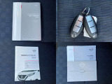 取扱説明書・メンテナンスノートです。スマートキーも2つ揃っております。