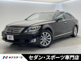 レクサス LS