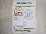 車両検査証明書付きです!だれでも中古車の状態がすぐにわかるよう、車のプロが客観的にチェック。車両の状態やわずかなキズも正確にお伝えします。