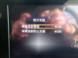 LDW(車線逸脱警報)とLDP(車線逸脱防止支援)が装備されておりドライバーが意図せずに白線を跨ぐと警告音で注意を促してくれます♪
