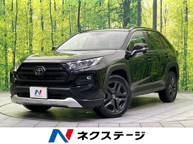 トヨタ RAV4 