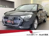 正規ディーラーAudi奈良のお車をご覧い頂きありがとうございます。株式会社ファーレン古都のAudi3支店の中からお客様のご希望にあった1台をご案内させて頂きます。