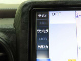 AVソースはラジオ CD テレビワンセグ USB 外部入力になります。