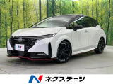 禁煙車 純正9インチナビ 全周囲カメラ NISMOエアロ