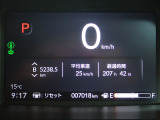 視認性に優れたメーターは事故防止にもなります。